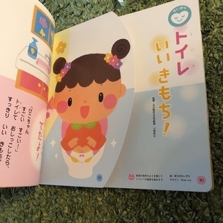 えほん5冊