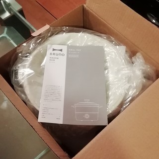【未使用】グリルポット(BRUNO)の画像