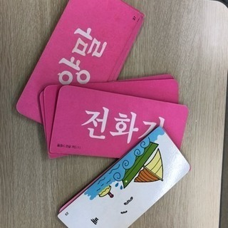 🌸韓国語会話サークル★無料体験★入門／初級★西船橋🌸韓国語会話の画像