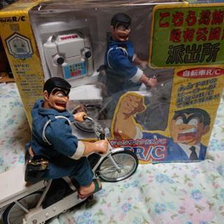 両さんの自転車ラジコン　未使用
