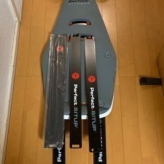 明日まで値下げ500円！パーフェクトシットアップ 正規品 中古 4/18までにご注文頂ければ新品サウナスーツもお付けします。の画像