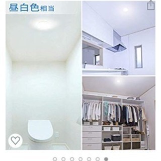 新品同様 LED天井照明 60w相当の画像
