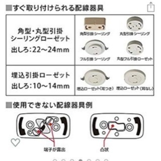 新品同様 LED天井照明 60w相当の画像