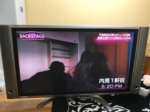 テレビ 45