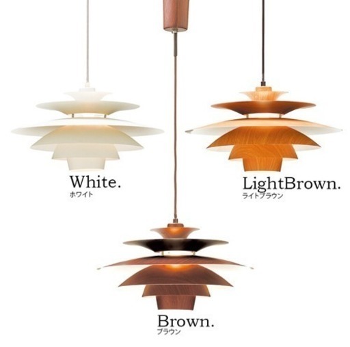 ダイニング照明 北欧ペンダントライト