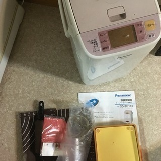 ホームベーカリー