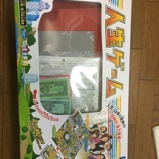 人生ゲーム ボードゲーム