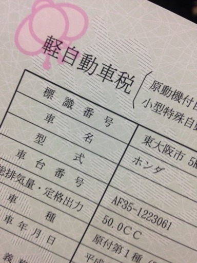 取引相手決まりました。