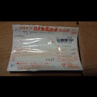 がまかつロッド新品未使用2004年頃購入