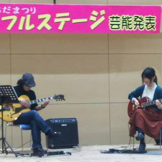 島根県大田市大田町でギター教室をやっています。　大畑音楽教室です。の画像