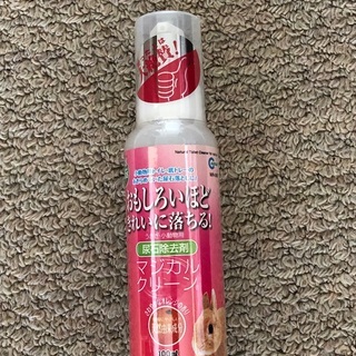 【未開封】マジカルクリーン（小動物用尿石落とし）の画像