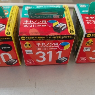 キヤノン用プリンターインクBC310（1個）、BC311（2個）