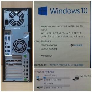 お取引中)爆速ゲーミング Core-i7 GTX1060 SSD480G メモリ16G HDD2TB Win10