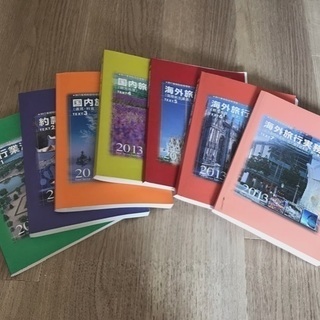 旅行業務取扱管理者シリーズ 2013テキスト一式セット