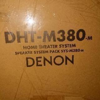 DENON DHT-380m 5.1chホームシアターシステム
木目

の画像