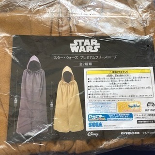 スターウォーズ プレミアムフリースローブ 100cm