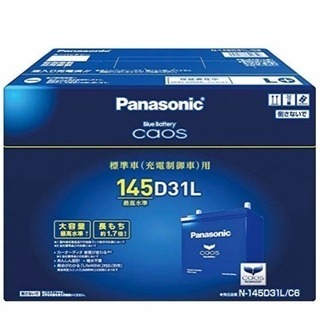 パナソニック) 国産車バッテリー Blue Battery カオス 標準車(充電制御