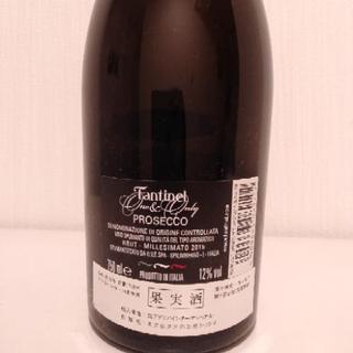 【シャンパン】モエシャン&ファンティネルプロセッコの画像