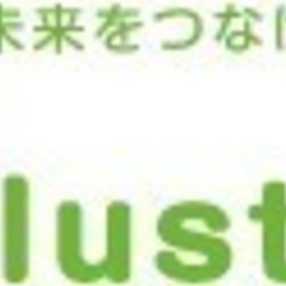 【派遣社員】田原市緑が浜｜時給1300円以上　男女活躍中　自動車　構内作業（フィルム貼り）　田原　地元　社会保険　土日休みの画像