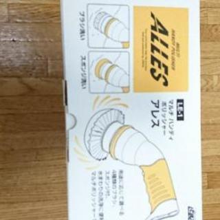 お掃除用品 ハンディタイプ