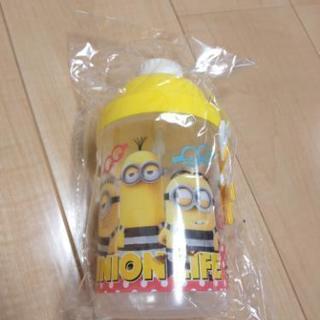 ミニオン　ストロー付き水筒の画像