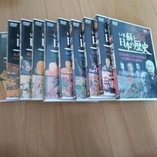 （お引渡し完了）いま蘇る 日本の歴史 DVD 全巻の画像
