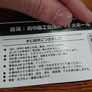 広島県 府中市 プロレス チケット １枚 指定席の画像