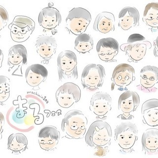 似顔絵描きます。一人当たり500円 10分程度の画像