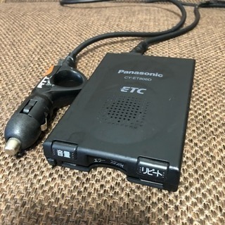 Panasonic ETC 普通車登録 シガーソケット可