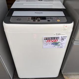 全自動洗濯機【パナソニック】NA-F50B7　2014年製