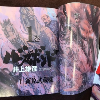 🔴2200円🔴井上雄彦 バガボンド １～３２巻（３２冊）