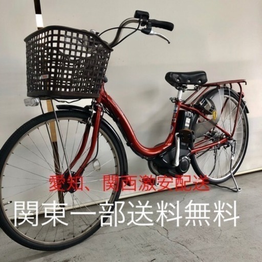 421 ヤマハ ナチュラ 26インチ 新基準 6.6ah デジタル 電動自転車