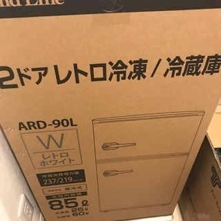 【新品】2ドア冷蔵庫 冷凍庫 の画像