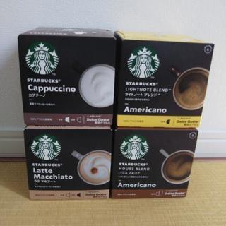 スタバ☆ネスカフェドルチェグスト