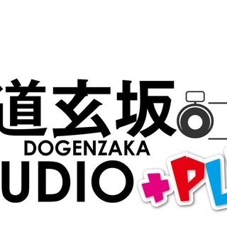 道玄坂スタジオPLUS
