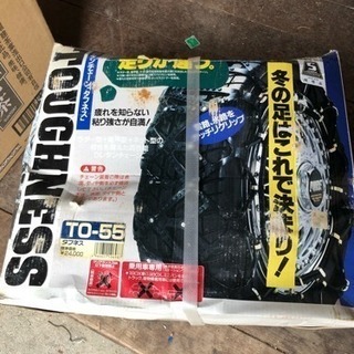 タイヤチェーン