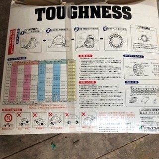 タイヤチェーンの画像