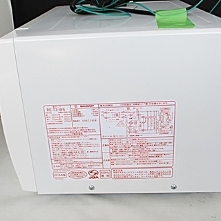 シャープ SHARP RE-T3-W6 電子レンジ 完動品  ハイパワー700W 2016年製 60Hz(西日本専用)の画像
