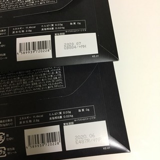 クロジル KUROJIRU 黒汁の画像