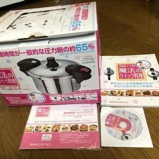 魔法のクイック料理 5.5Lの画像