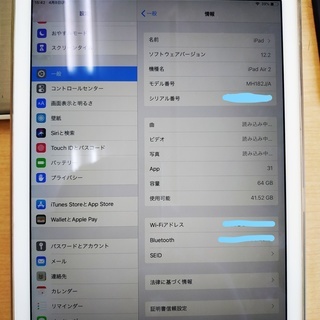 iPad Air 2 64GB ゴールド