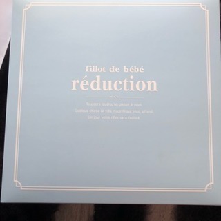 お取引中☆新品、未使用 べべ おくるみの画像