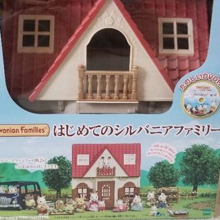 はじめてのシルバニアファミリー+男の子のネズミちゃん