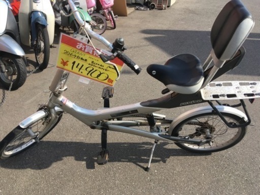 福岡 早良区 原 GIANT revive 20インチ自転車 背もたれ付き