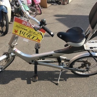 福岡 早良区 原 GIANT revive 20インチ自転車 背...