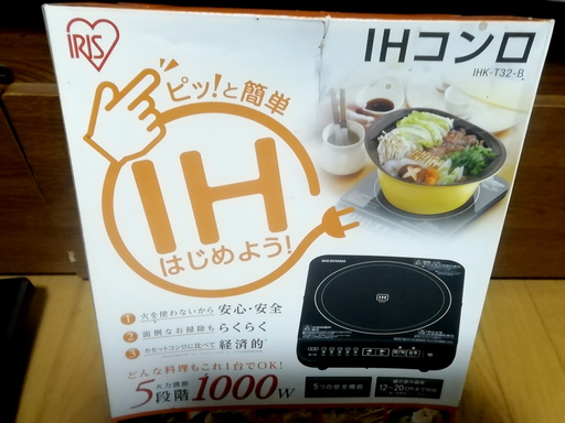 未使用　アイリスオーヤマ　IHコンロ調理器　IHK-T32-B ブラック