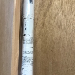 ナスタ  物干し竿