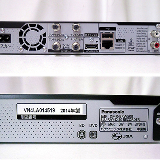 パナソニック 500GB 2014年 HDD搭載ハイビジョンブルーレイディスク