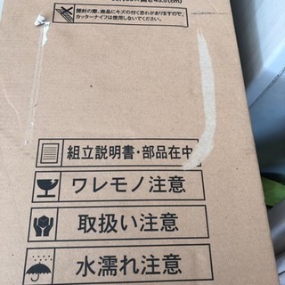 テレビ台 ローボード 未使用品 YAMAZEN STRATEスラ...