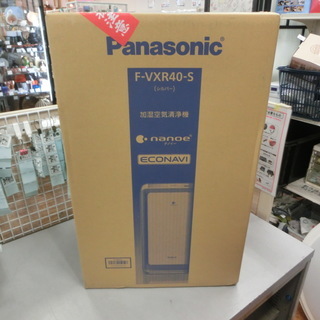 【安心6ヵ月保証】加湿空気清浄機 Panasonic F-VXR40-S 2018年製 未開封未使用品 【トレファク上尾店】